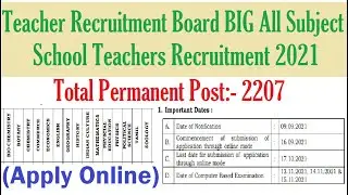 Total 2207 Post All Subject Government Teacher & PET Recruitment 2021, TEACHER RECRUITMENT BOARD JOB