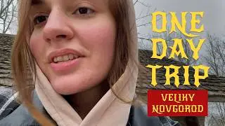 14; ОДИН ДЕНЬ В ВЕЛИКОМ НОВГОРОДЕ | сливочное пиво, кукла вуду и древнерусские качели