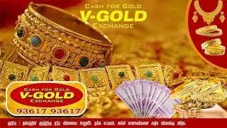Best Place to Sell Gold in Chennai | V Gold Cash for Gold | Gold Exchange