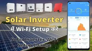 Solar Inverter Wi-Fi Setup Change karen | Solar Inverter me Wi-Fi Setup karen
