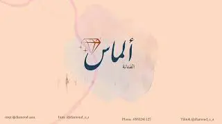 اتعبت قلبي يااسمر / بدون موسيقى 
