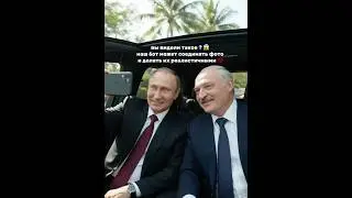 бесплатный бот для таких фото в шапке профиля #путин #рек #нейронка #нейросеть #нейрофото