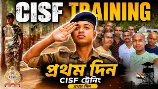 আমার ট্রেনিং এর প্রথম দিন 😌 । এখনো মনে আছে সেই দিন টা । 