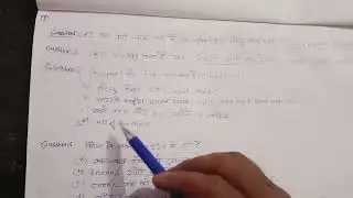 UPI, SBI BUDDY, PMJDY, E -COMMERCE MCQ FOR CCC, O LEVEL, ADCA, BANK RAILWAYS, VDO EXAM.