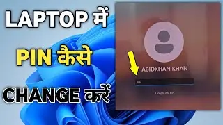 How to change pin in laptop | change pin in windows 11 computer