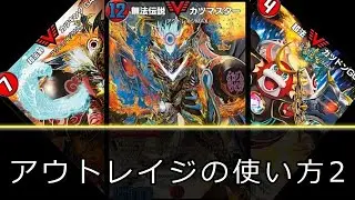 【ゆっくり実況】デュエプレの裏技mp.3rd