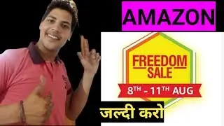 AMAZON FREEDOM SALE ON SMARTPHONE | FLIPKART NATIONAL SHOPPING DAYE SALE | WHICH IS BEST FOR YOU