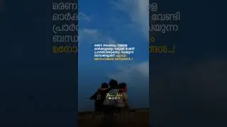 #youtube #malayalam #reels #islamicshorts #islamicstatus #kerala #madheena