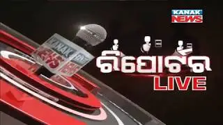 Reporter Live: BJP Mahila Morcha Gheraos Markatnagar Police Station Over Kidnap & Rape of Girl