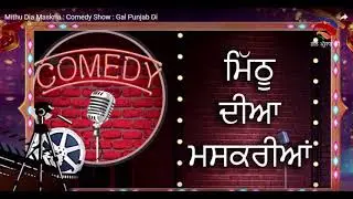 Gal Punjab Di Mithu Dia Maskria ; Comedy Show Gal Punjab Di