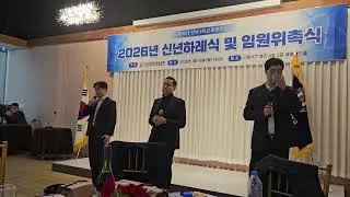2026년 1월 20일