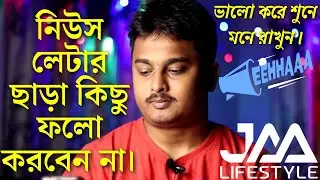 Jaa Lifestyle, EEHHAAA, Updates, Latest Update, Fake News, Wrong information, International Meeting