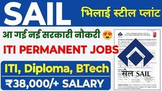 SAIL Bhilai Steel Plant में निकली भर्ती 😍 BSP ITI, Diploma, BTech Permanent Job's ✅ SAIL Recruitment