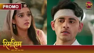 How did Rimjhim and Sameer get drenched in water? | Rimjhim - Young Age, Big Journey | Dangal TV