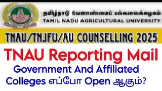 TNAU College Reporting Mail And Opening date updates👍