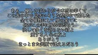 【ヒトカラです】ALIVE/SOUL'd OUT