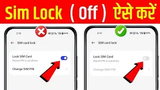 Sim Lock Off Kaise Kare | Sim Lock Kaise Band Kare | How To Disable/Remove Sim Card Lock Password