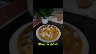 #matarkechhole  #cookvibes  #chholerecipe. #song #newshorts