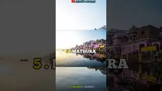 9 Holy Cities in India🤯🏃🏃| Hit like if You are from these Places😊🚩| #kashi #mathura #ayodhya