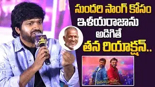 Mana ShankaraVaraPrasad Garu Mega Blockbuster Thank You Press Meet LIVE | Chiranjeevi | Venkatesh