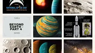 За пределами Земли, часть 4 | 6 класс, Естествознание, Глава 12