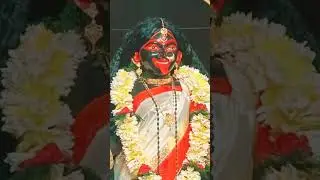 Amar maa,Sobar Maa EniMaa kali Maa tara#maakali #mahakali #mahadevi #joymaakali #joymaashyamsundari