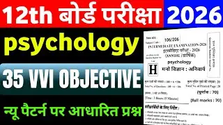 Psychology class 12th objective question 2026 | 12th psychology vvi objective question 2026 |