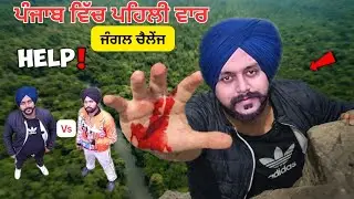 Punjab Jungle Challenge gone Wrong | survival in deep forest punjab | 