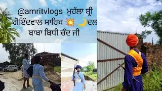 ਮੁਹੱਲਾ ਸ਼੍ਰੀ ਗੋਇੰਦਵਾਲ ਸਾਹਿਬ 💥ਦਲ ਬਾਬਾ ਬਿਧੀ ਚੰਦ ਜੀ #ਵਾਹਿਗੁਰੂ #viral #trending 
