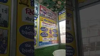 AC technician training center patna bihar
