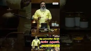 தலைவலியை துரத்தும் வெல்லம், எப்படி பயன்படுத்துவது? | Samayam Tamil Lifestyle