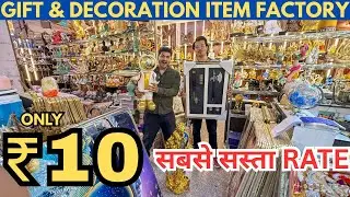 ₹10 से शुरू | Factory Price Gifts Item & Decorations Item | Sadar Bazaar Biggest Store