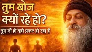 “जैसा तुम सोचते हो, वही बनते हो – लेकिन सच्चाई इससे भी गहरी है” | Osho Hindi Speech