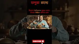 Halwa: The Ancient Indian Army Ration That Powered Soldiers #shorts