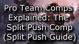 Объяснение соревнований профессиональной команды: Comp Split Push (Руководство по сплит-пушу) | Лига Легенд ЛоЛ