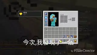 在hypixel UHC duel發現bug及PVP