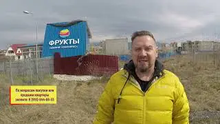 🔴🔴НОВО ВВЕДЕНИЯ в ЖК Фрукты.ЧТО ИЗМЕНИЛОСЬ ТЕПЕРЬ? Сочи сегодня.Недвижимость в Сочи.