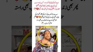 Dr Warda Gone Too Soon 💔🥀 #DrWarda #JusticeForWarda #SadStory #ytshorts #youtubeshorts #shortsfeed