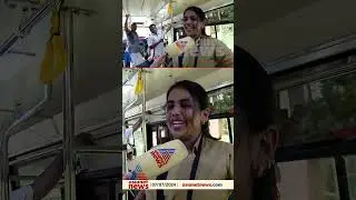 കണ്ടും മിണ്ടിയും പ്രണയിച്ചുമവർ...കാണാം, ചെറുപുഴ - പാണത്തൂർ ബസിലെ ഹാപ്പി കപ്പിളിനെ