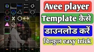Avee player template kaise download kare | visualizer template download kaise kare