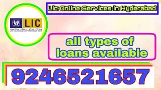 Lic Online Services in Hyderabad 👉All types of loans available 📲  9246521657
