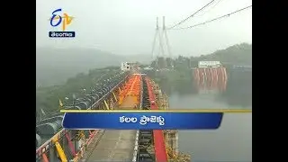 Telangana | 17th September 2017 | Ghantaravam 12 Noon News Headlines
