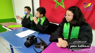 👈مشروع الوحدة لمادة الاجتماعيات بعنوان 
