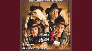Main Theme