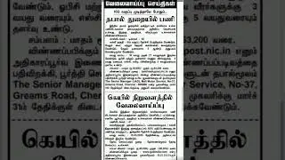 Employment news