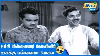 என்ன தைரியம் உனக்கு.....| Soaappu Seeppu Kannadi | Nagesh | Vijaya Nirmala | Karunanidhi | Raj Super
