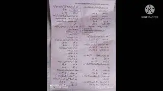 Solved Paper Of Learning Skill Of Media Writing || Skill Subject