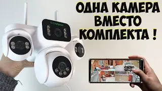 1 КАМЕРА ВМЕСТО 4