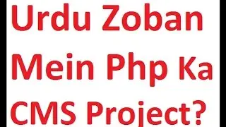URDU  PHP  MySQL Tutorials in Urdu  Hindi Checking Existing Email in Database THIRD