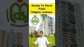 लखनऊ मेन सिटी में फ्लैट LDA online Flat Booking i Property in Aliganj Lucknow I Sopan Enclave #home